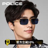 POLICE方形窄框墨镜小框近视太阳镜男式偏光墨镜开车驾驶SPLP90K
