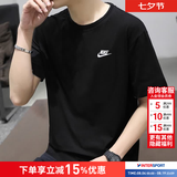 耐克（NIKE）T恤男 26新款夏季运动服小logo跑步训练篮球时尚纯色棉质圆领短袖 AR4999-013/黑色/建议拍小一码 M (170/88A)