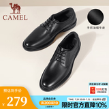 骆驼（CAMEL）皮鞋男士商务正装鞋2026新款真皮高端通勤系带英伦风西装鞋 A032211370  黑色 41