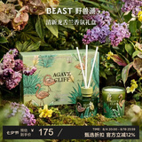 野兽派（THE BEAST）Jungle清新龙舌兰香薰蜡烛礼盒室内香薰新婚礼物生日礼物