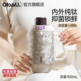 Oball【教师节礼物】纯钛小冰霸杯钛杯内外纯钛保温杯冷萃大容量送女友 银色【精美礼盒款】