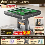 鸿胜【2026新款防卡牌】麻将机全自动餐桌一体家用两用静音折叠棋牌桌 18【小户型用】一键静洗4.0+双折叠取暖+仿玉-灰