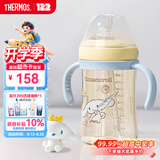 膳魔师（THERMOS）儿童水杯PPSU宝宝吸管杯男女上学便携直饮大容量儿童节送礼FCPC