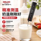 德力西电气（DELIXI ELECTRIC）探针式厨房食品温度计油温计婴儿奶温计水温计快显超温报警高精度烘焙