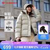 坦博尔羽绒服女短款时尚潮流可脱卸帽百搭保暖外套550388T 桉树绿 170 