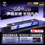 狼蛛（AULA）GS8桌面电脑音响游戏桌搭蓝牙电竞音箱低音炮台式长条音乐律动7.1环绕声效带可插拔降噪麦克风家用 GS8墨夜黑【USB+蓝牙+3.5三种模式连接】