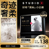 好奇（Huggies）治愈之柔小企鹅纸尿裤XL28片(12-17kg)尿不湿【奇迹奢柔】