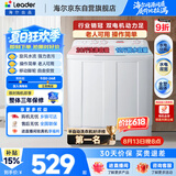 统帅（Leader）海尔出品 波轮洗衣机 双桶半自动双缸 10公斤家用 京东自营以旧换新家电补贴TPB100-1188BS