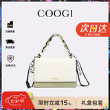 COOGI包包女包轻奢品牌女士单肩斜挎包女七夕情人节生日礼物送女友老婆 浅绿色