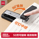 得力（deli）旋转订书机厚层中号订书器可订中缝学生专用文具办公用品 黑色TA378