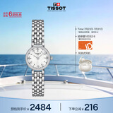 天梭（TISSOT） 手表 小可爱系列女表 瑞士石英女士钢带腕表时尚表生日礼物