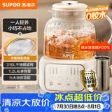 苏泊尔（SUPOR）养生壶煮茶器花茶壶恒温水壶烧水壶电热水壶 办公室保温煮茶壶调奶器1.2升SW-12Y09