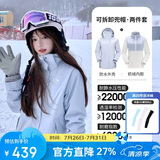 骆驼（CAMEL）冲锋衣女三合一黑色外套男户外防暴雨防风防水旅游登山服