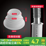 一靓4050下水管防臭密封圈面盆厨房硅胶防臭塞洗衣机浴缸下水管道堵头 40/50管通用防臭密封圈【白色】