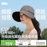 蕉下（beneunder）鸭舌帽棒球帽女士帽子大帽檐全脸黑胶遮阳帽男士帽子防晒帽BM715