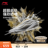 李宁韦德808 5 ULTRA V2丨篮球鞋男子轻量高回弹篮球专业比赛运动鞋 【26款】标准白-11 流金 43