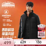 安踏（ANTA）面包羽绒服丨四防短款羽绒服男女冬季立领夹克外套七夕情人节礼物 【四防科技-立领款】基础黑7919-1 升级80%绒子含量 2XL (185) 建议160-180斤