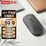 联想（Lenovo）无线鼠标2.4G 轻音按键 轻薄便携商务办公鼠标 适用笔记本台式机一体机 Air1风暴灰