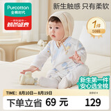 全棉时代婴儿衣服纯棉新生儿连体衣宝宝春夏薄款抗菌纱布 寻梦热气球 59码