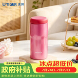 虎牌（TIGER）保温杯不锈钢原装进口男女水杯子MJA-B036-PBT亮粉色360ML