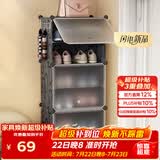 安尔雅超薄鞋柜门口简易鞋架玄关多层防尘收纳架树脂组装柜 单列6层