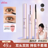 悠珂思（ukiss）双头睫毛膏自然黑8.5ml 纤长卷翘浓密防水防汗不晕染 教师节礼物