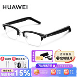 华为智能眼镜2代 AI智慧播报语音助手四代通话降噪开放式耳机立体声4 定制配镜蔡司/明月镜片 含清洁笔