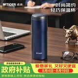 虎牌（TIGER）保温保冷杯不锈钢原装进口男女水杯子MJA-B048-ANT 480ML