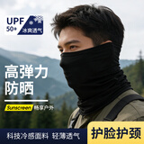 南极人防晒面罩男士夏季户外骑行冰丝挂耳凉感防紫外线钓鱼围脖口罩一体 黑色