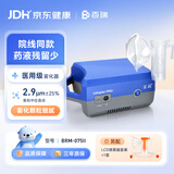 百瑞雾化机儿童老人家用压缩式雾机 Inhaler PRO 蓝灰色BRM-075Ⅱ