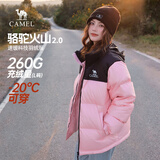 骆驼火山羽绒服2.0王俊凯同款【王者凯甲】男士加厚保暖外套冬季