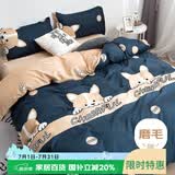 艾薇 被套单件儿童被套单双人宿舍被罩卡通被罩单件幻想狗儿200*230cm