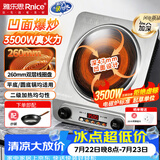 雅乐思电磁炉商用家用凹面大功率电磁炉大锅灶3500W一体带锅猛火大功率爆炒