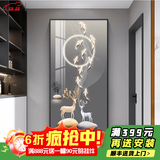 守灯人现代简约入户玄关装饰画正对门走廊过道客厅挂画九鱼图寓意好壁画 福禄相伴B 70*150平面晶瓷画金框