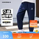 Converse匡威儿童装男童裤子春秋儿童运动裤小学生修身梭织长裤季束脚裤子 藏青蓝-梭织秋季 150 /63 【建议身高140-152cm】
