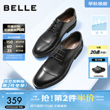 百丽（Belle）通勤商务皮鞋男春秋新真皮德比鞋通勤正装鞋3UX01CM5 黑色-3UX01 38 (240mm)