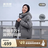 波司登反季羽绒服男女同款运动短款连帽百搭加厚年轻时尚外套小码推荐