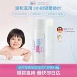 施巴（Sebamed）婴童保湿滋润护唇膏4.8g婴幼儿德国进口