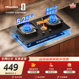 海信（Hisense）天然气燃气灶双灶台 家用台嵌两用70%热效率灶具灶台JZT-E3Pro国标一级 以旧换新上门安装 补贴15%