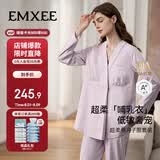 嫚熙春夏款哺乳衣外出透气孕妇自带胸垫喂奶睡衣月子服产后家居服 紫L