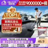 雨虹防水可外露水性沥青涂料 防水涂料屋顶 屋面防水补漏材料 黑色2KG