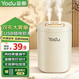 亚都（YADU）加湿器家用轻音卧室办公室桌面空气净化香薰喷雾大容量 双出雾孔USB夜灯（插电款）