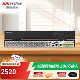 海康威视（HIKVISION）硬盘录像机 4路监控主机 BNC同轴模拟录像机 视频线电缆5合一 混合XVR传输高清数字DS-7104HGH-K1 DS-7832HQH-K2【32路双盘位】 标配+含鼠