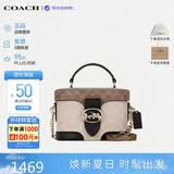 蔻驰（COACH）【品牌直供】女GEORGIE手提斜挎盒子包卡其CBR31 生日礼物