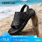 意尔康凉鞋男【送爸爸】真皮软底透气户外休闲沙滩鞋男士凉鞋 黑色43