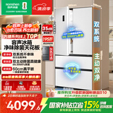 容声方糖515L法式多门冰箱双系统双循环超薄零嵌入式除菌一级能效风冷无霜国家补贴BCD-515P60FZMAD白