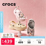 卡骆驰（CROCS）贝雅云彩女士洞洞鞋户外休闲鞋|208186 裸粉-6PI(含智必星) 36 /37(230mm)