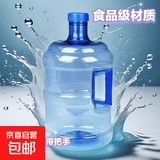 适配饮水机茶吧机手提式加厚带盖桶装水桶纯净水桶自助打水桶食品级桶 把手款PET7.5升