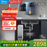 美的（Midea）直饮加热制冷净水器套装【白泽Max1000G瞬时1200G+管线机239D】厨下式0阻垢剂RO反渗透家用净饮机