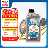 道达尔能源汽机油全合成5W-40快驰7000PLUS汽车保养SQ级